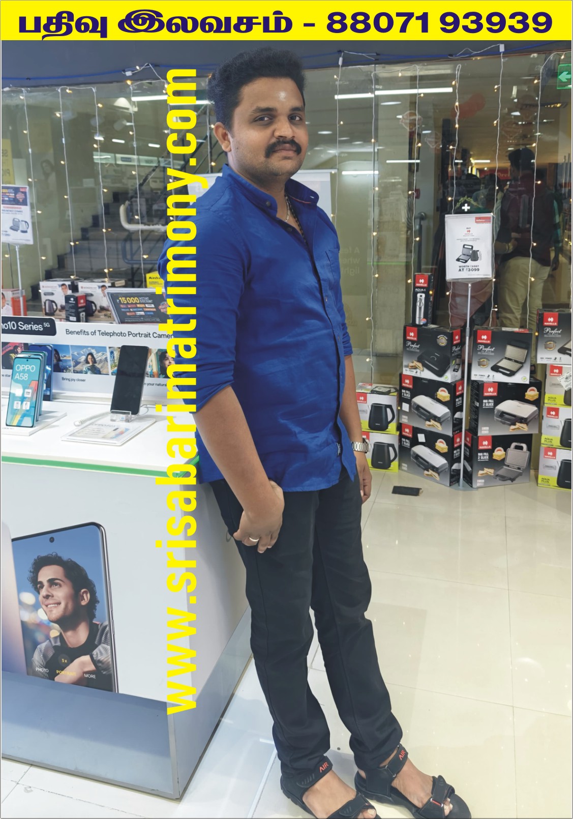 த நரேஷ்குமார் 