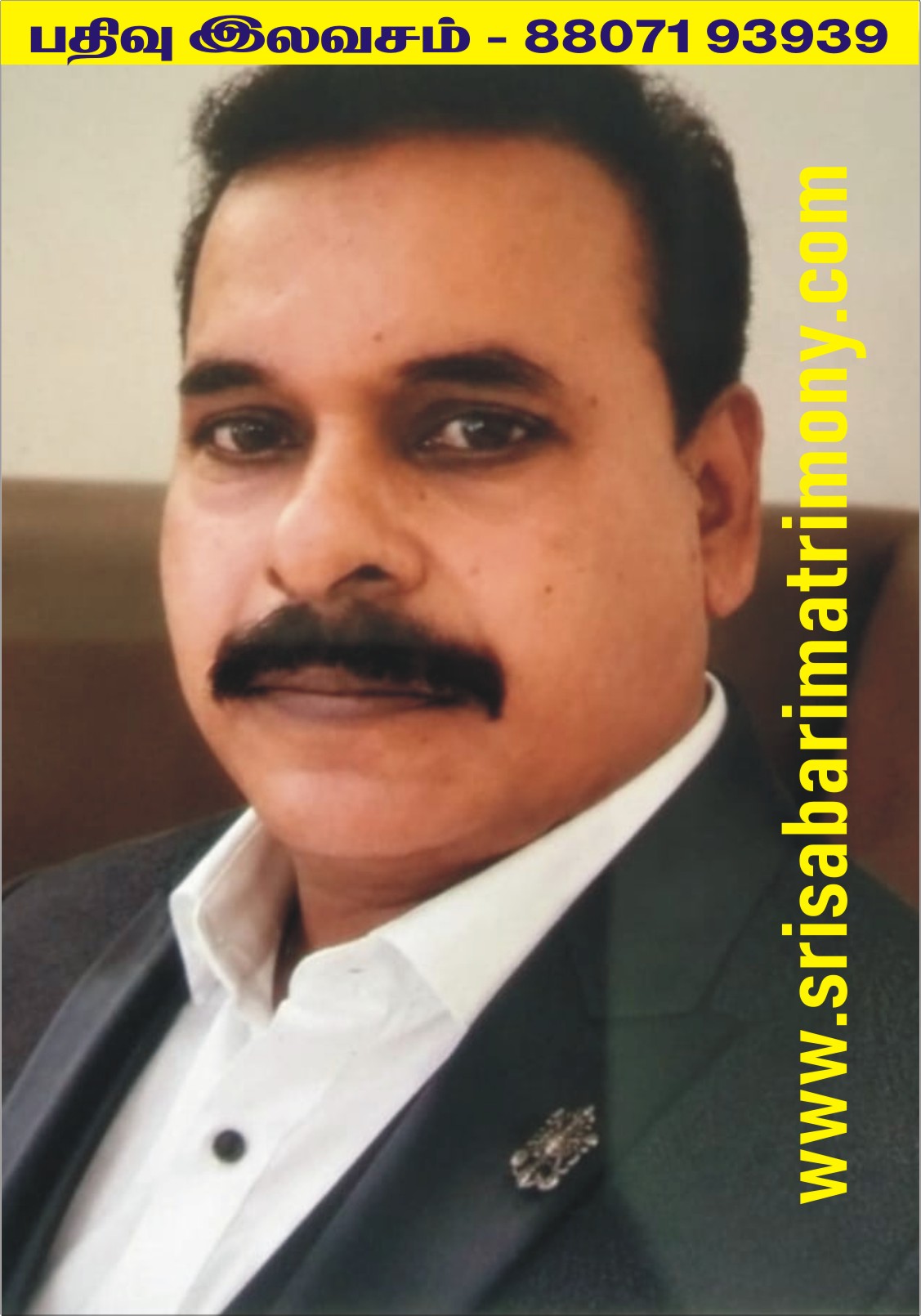 M தேவன் 