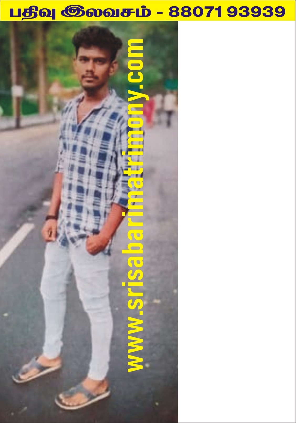 B விஜய் 