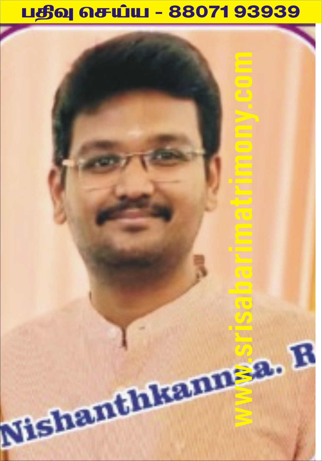 நிஷாந்த்கண்ணா R 