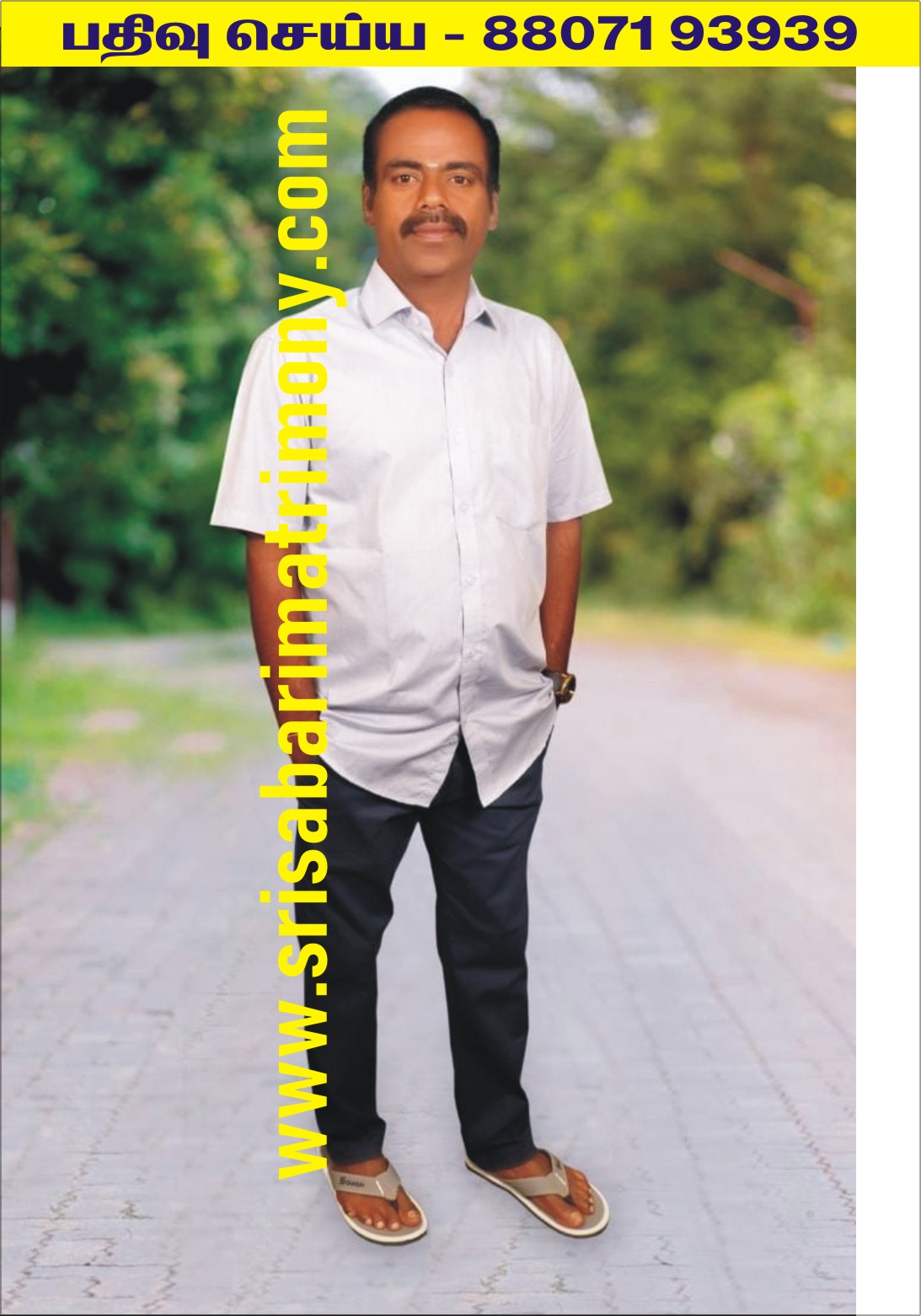 J ராம்குமார் 