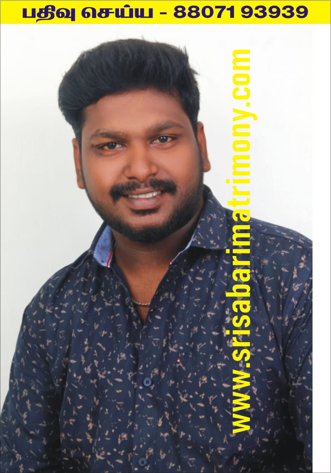 S கார்த்திக் 