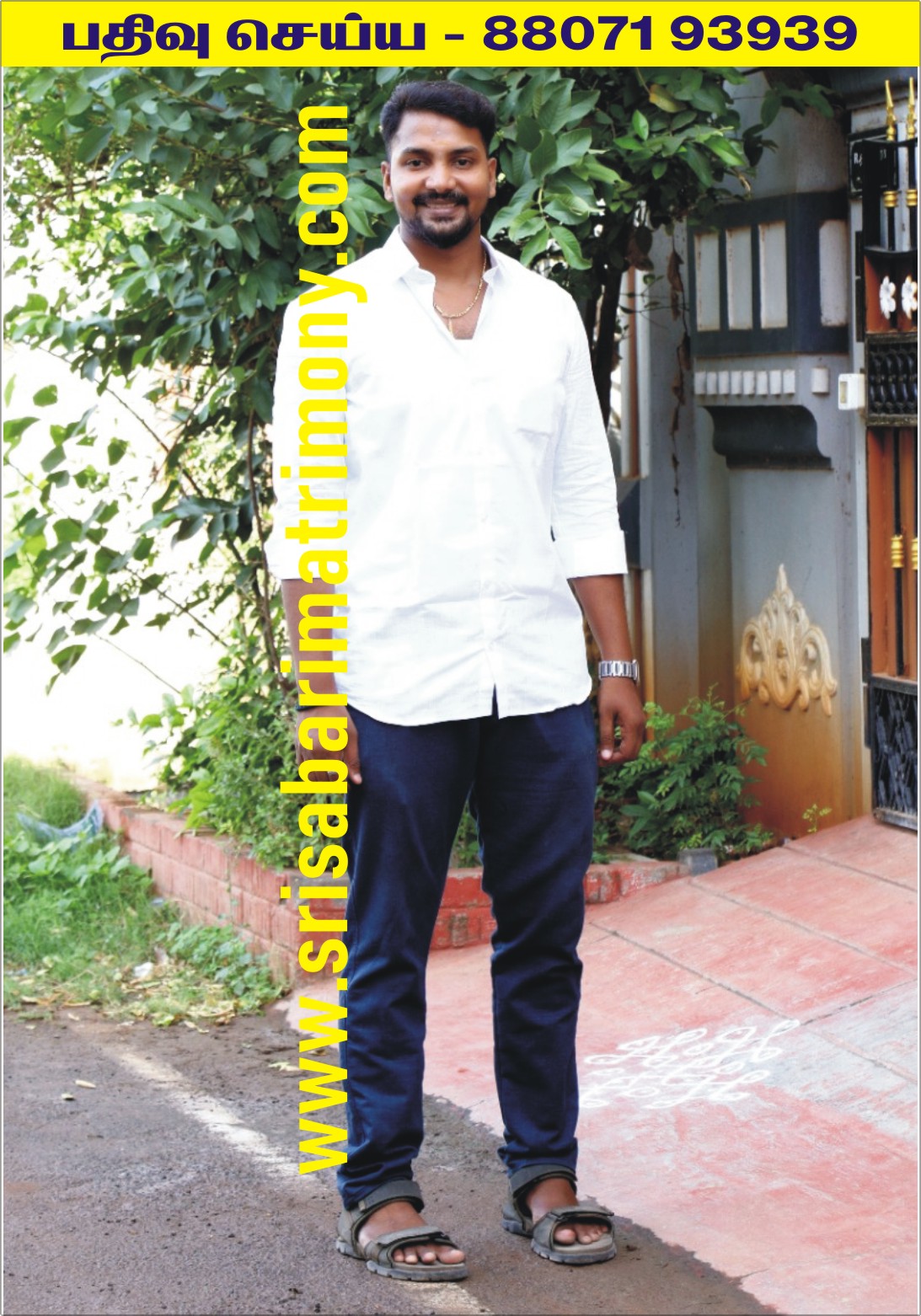 யோகமுத்தையா க 