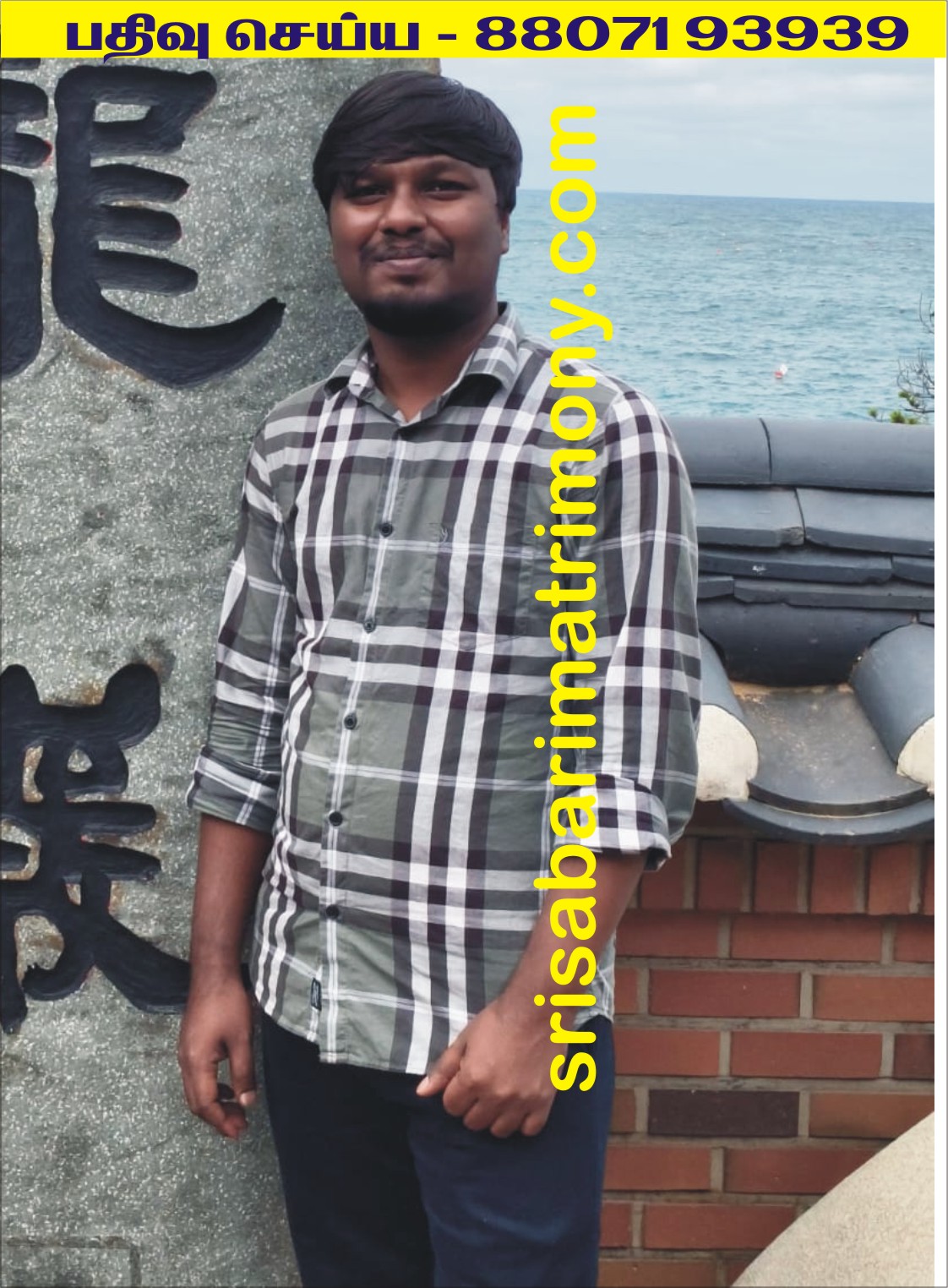 C அஜித்குமார் 