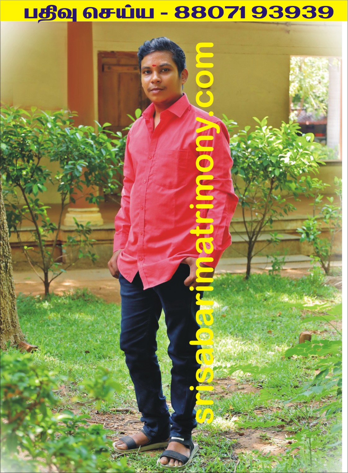 R R மைத்ரேயன் 