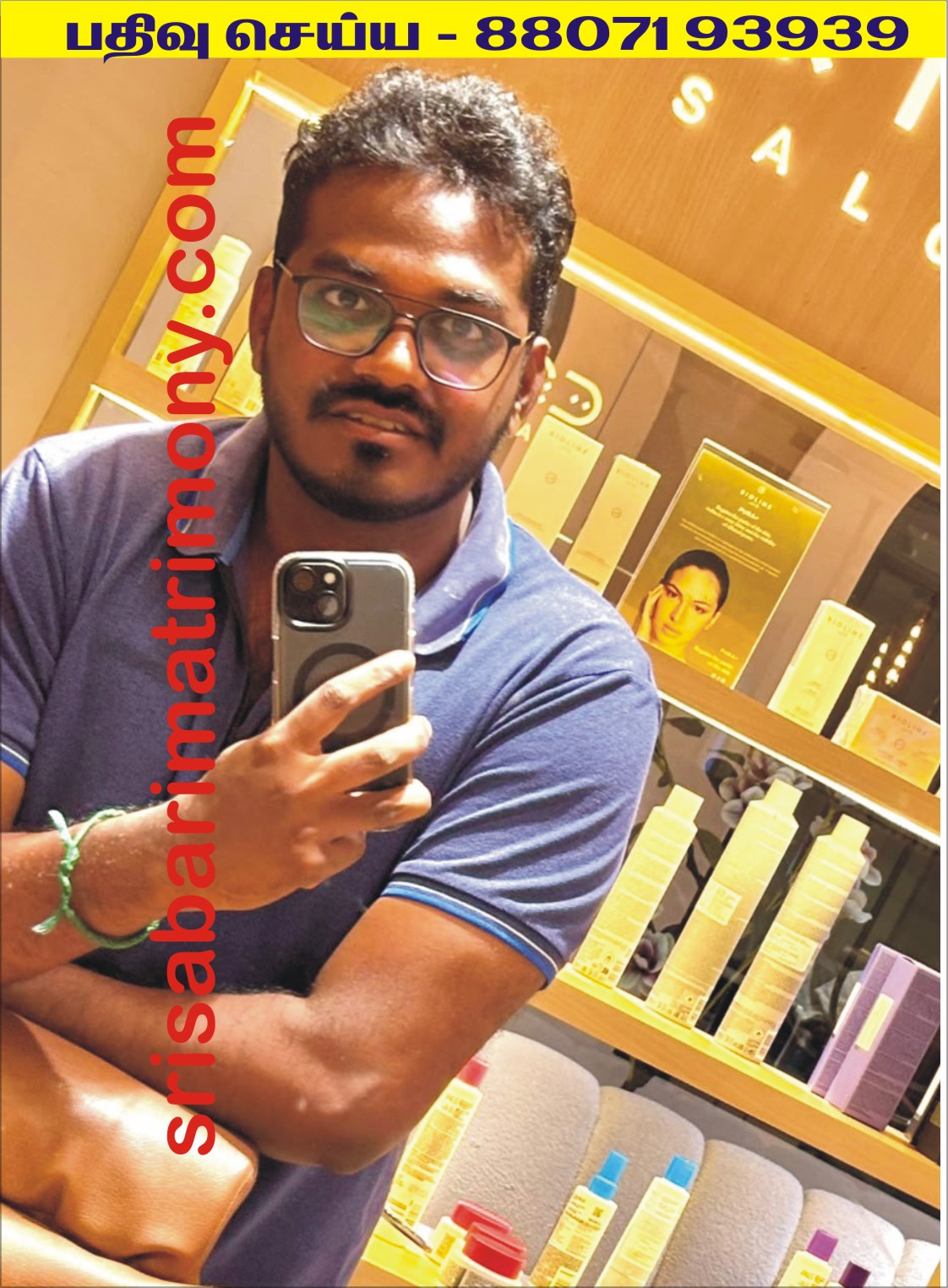 J ஸ்ரீநாத் 