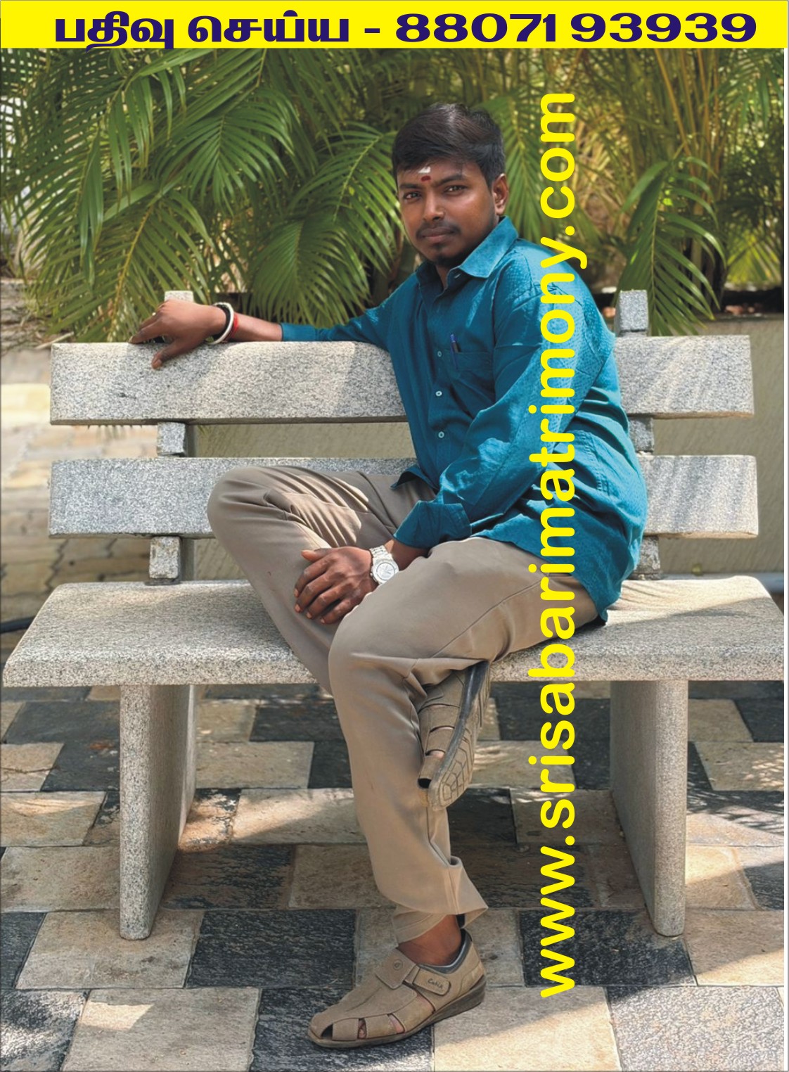 M பிரபாகரன் 