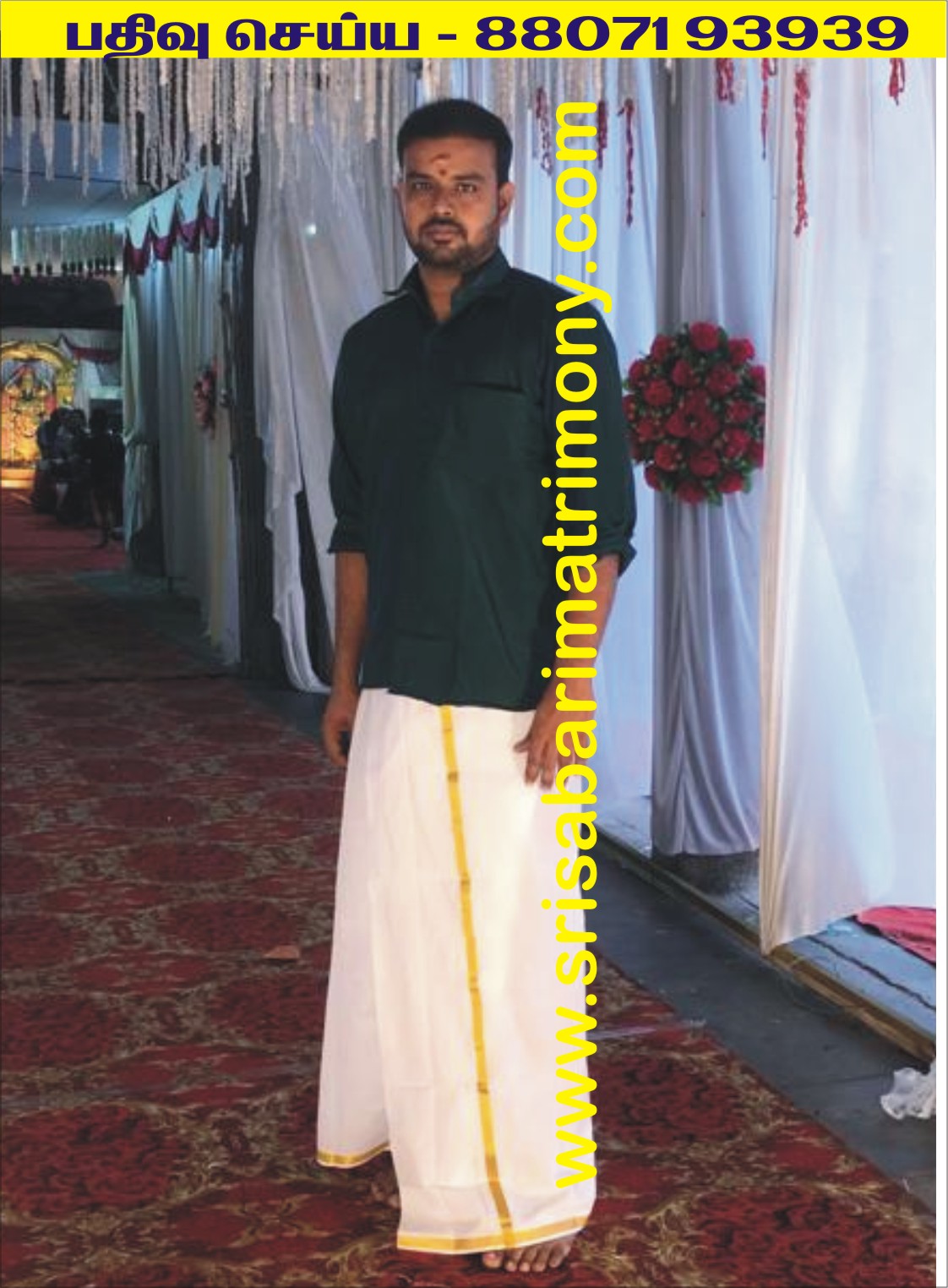 N சந்தோஷ்குமார் 