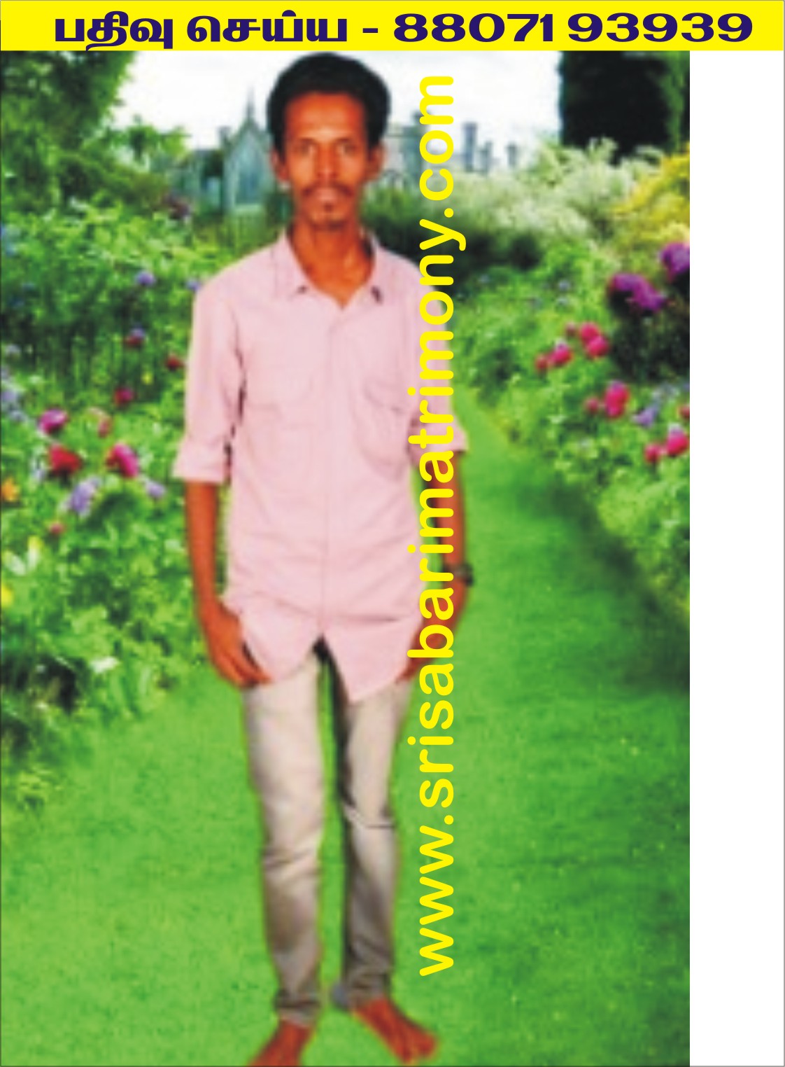 G மாரியப்பன் (எ) அருண்குமார் 