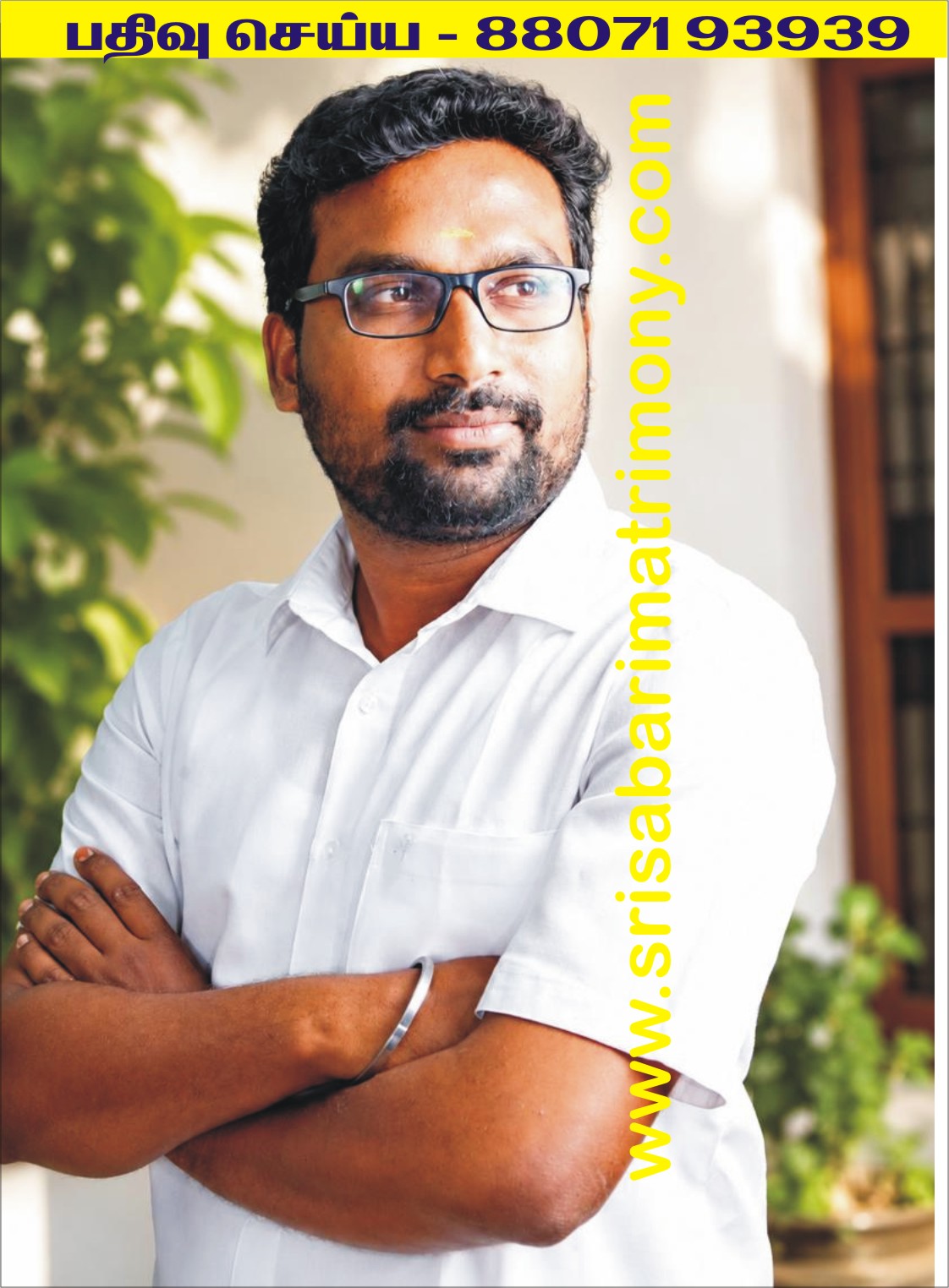 S குரு பிரசாந்த் 
