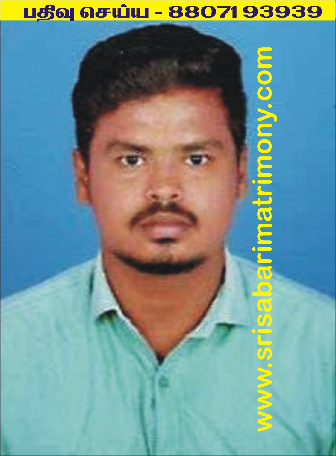 NSI ஹரிதயானந்தராஜு 