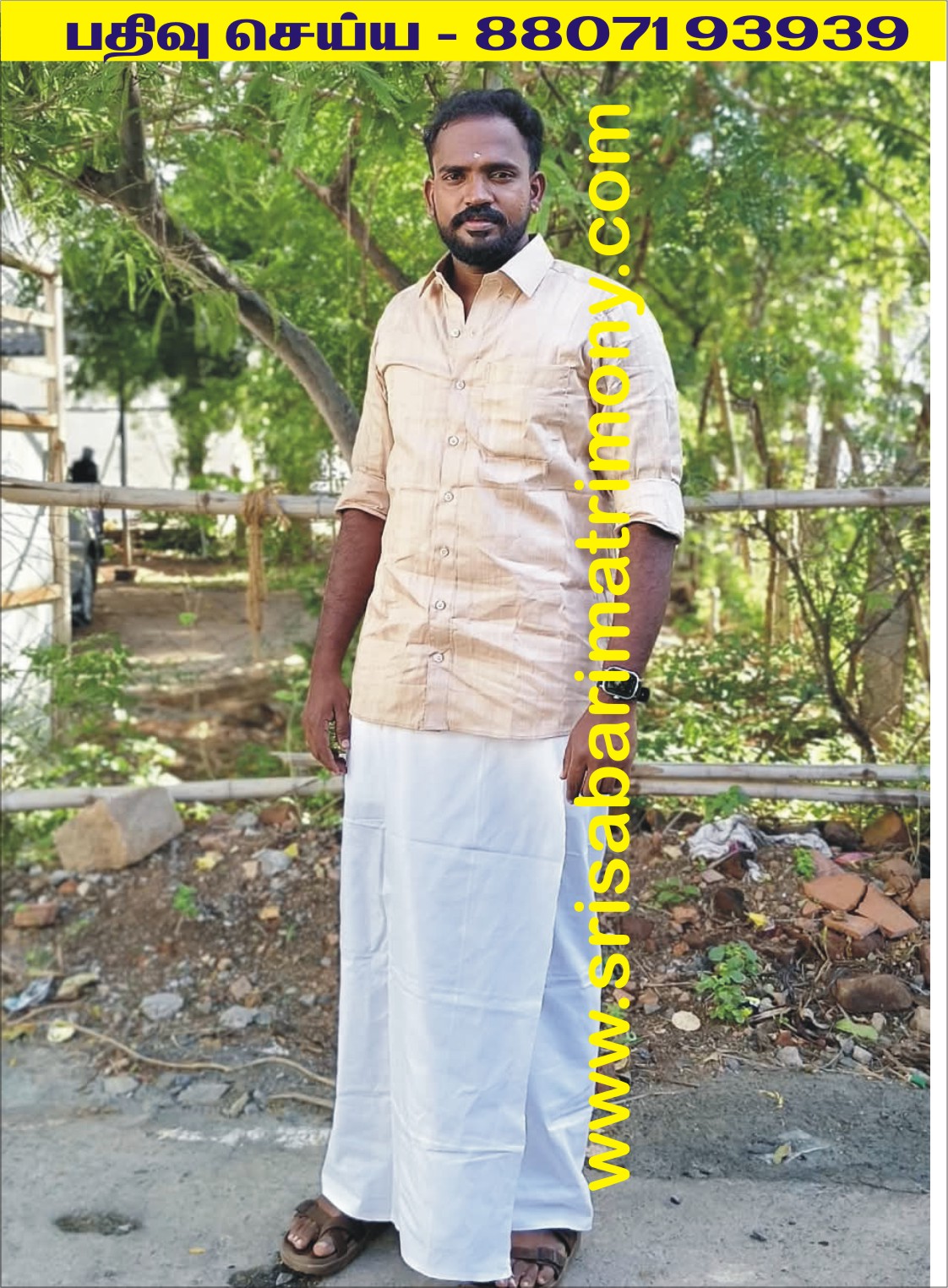R நாகேந்திரன் 