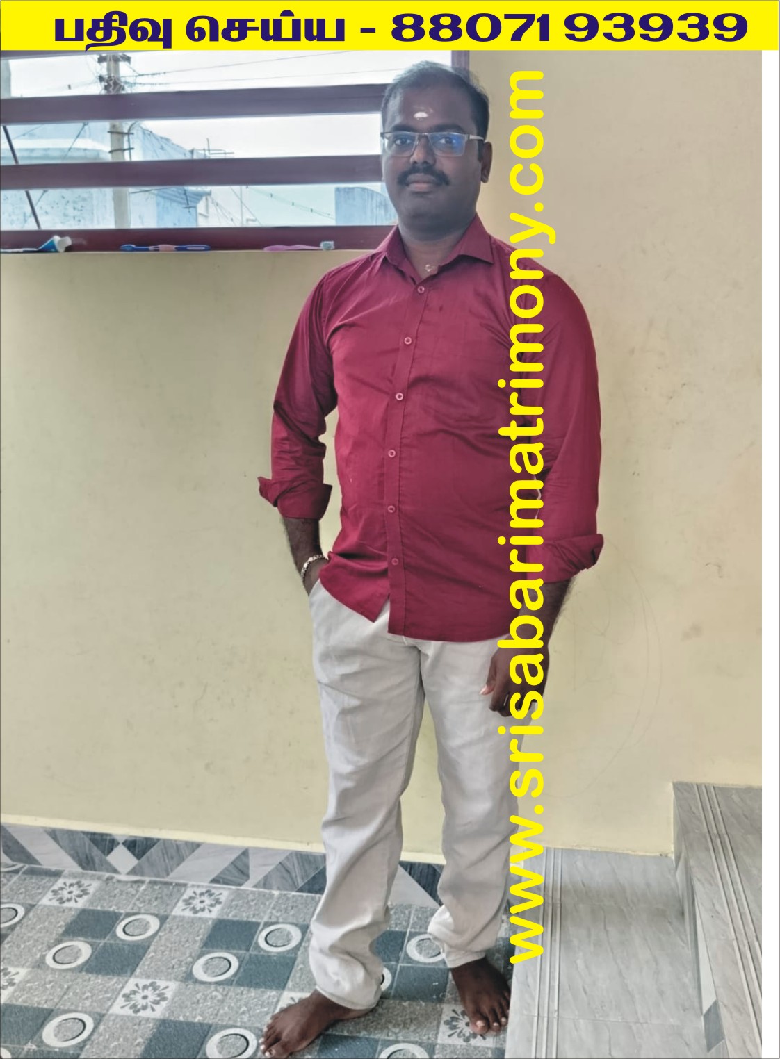 S பெத்துராஜ் 