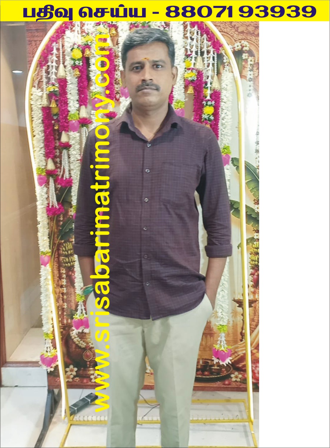 M மகேந்திரன் 
