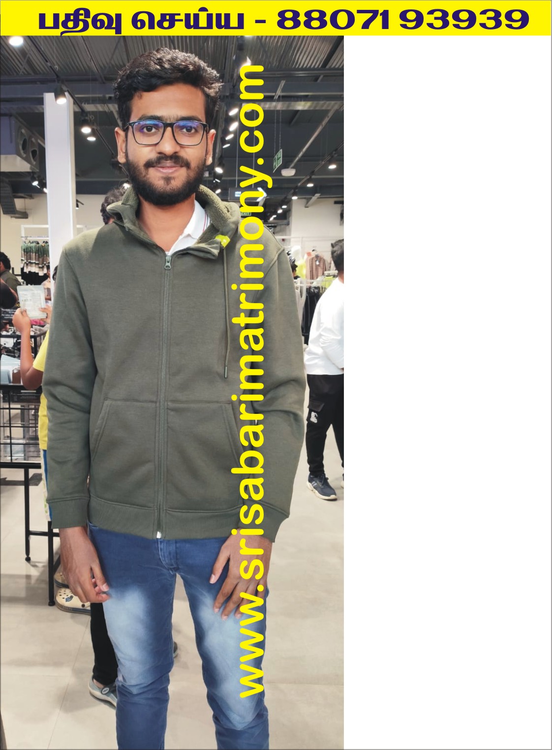 S சிவக்குமார் 