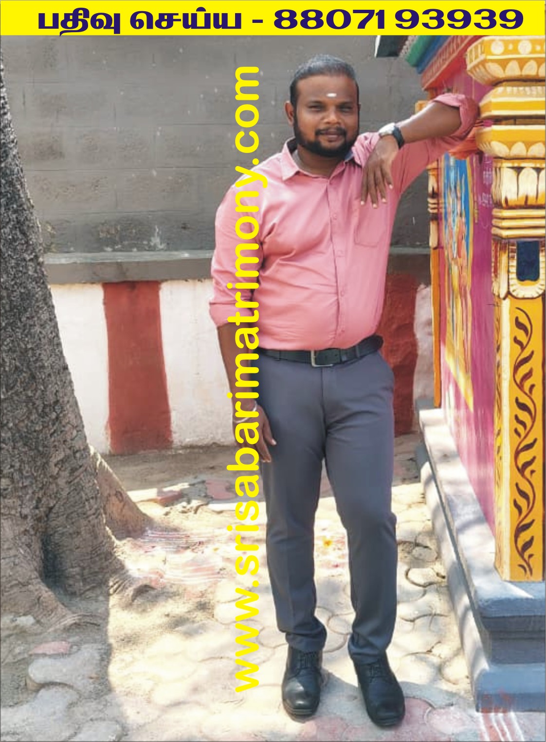 A ஸ்ரீதர் 