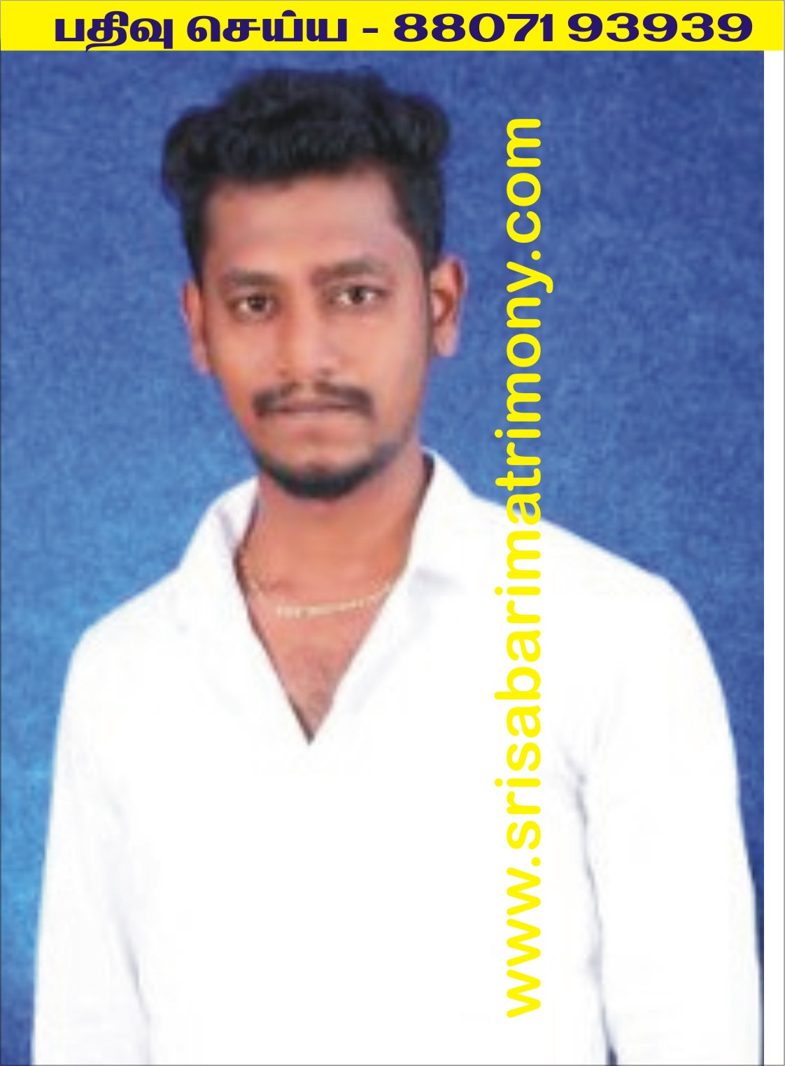 M வருண்@விஸ்வஜித் 