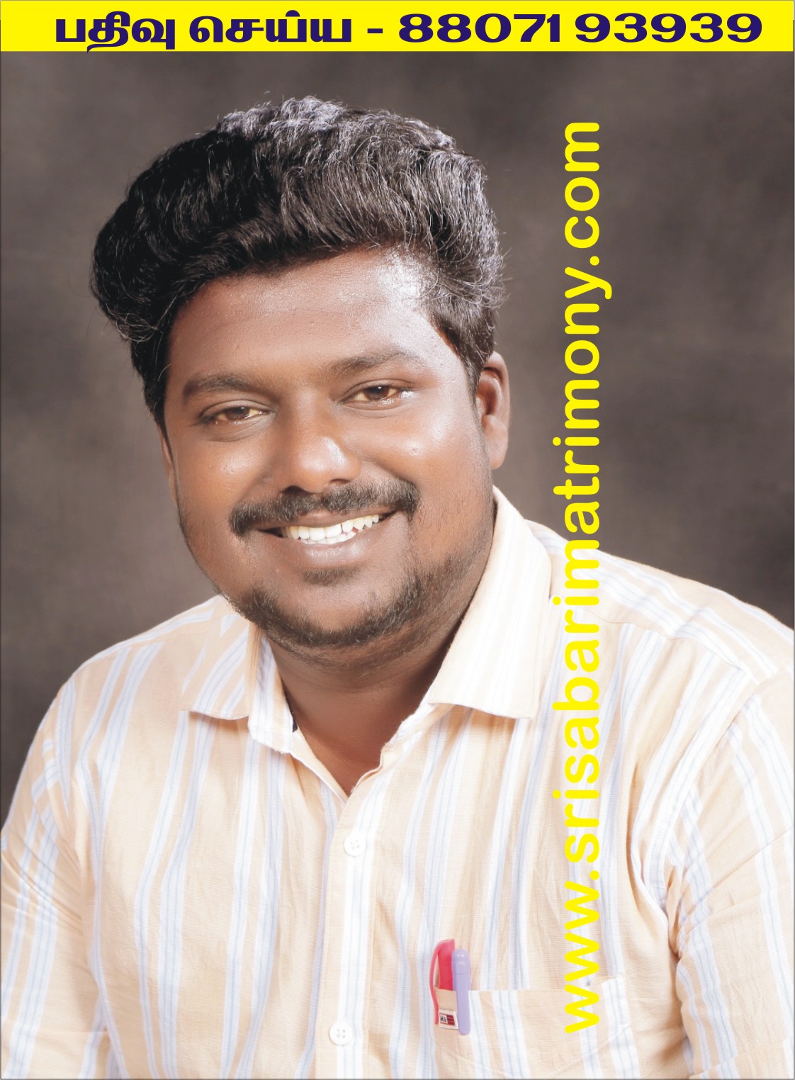 G கார்த்திக்ராஜா 