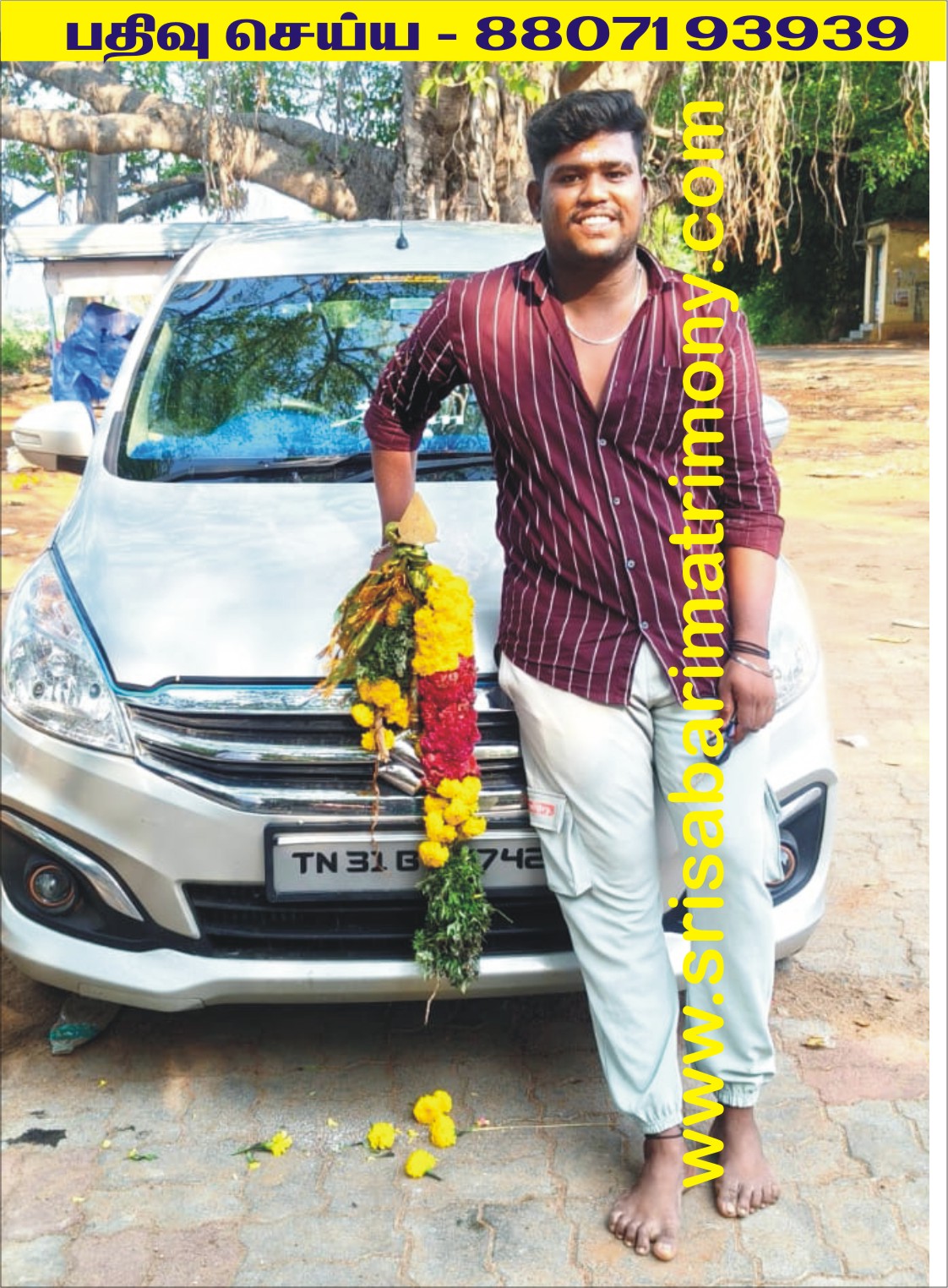 S நாகார்ஜுன் 