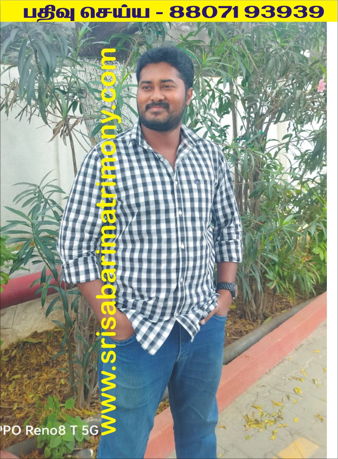 சுபாஷ் சந்தர் R G 