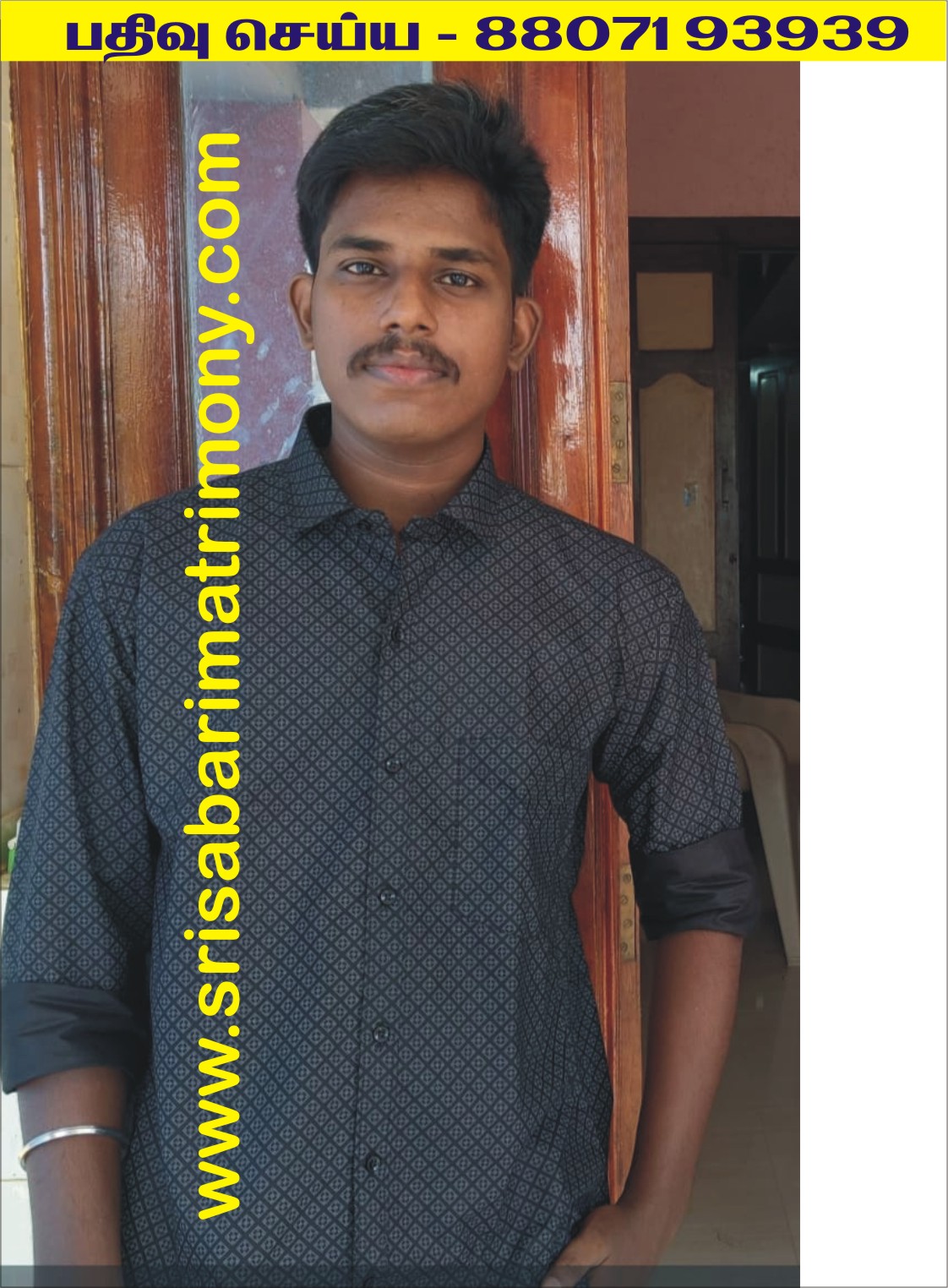 S குலசேகரன் 