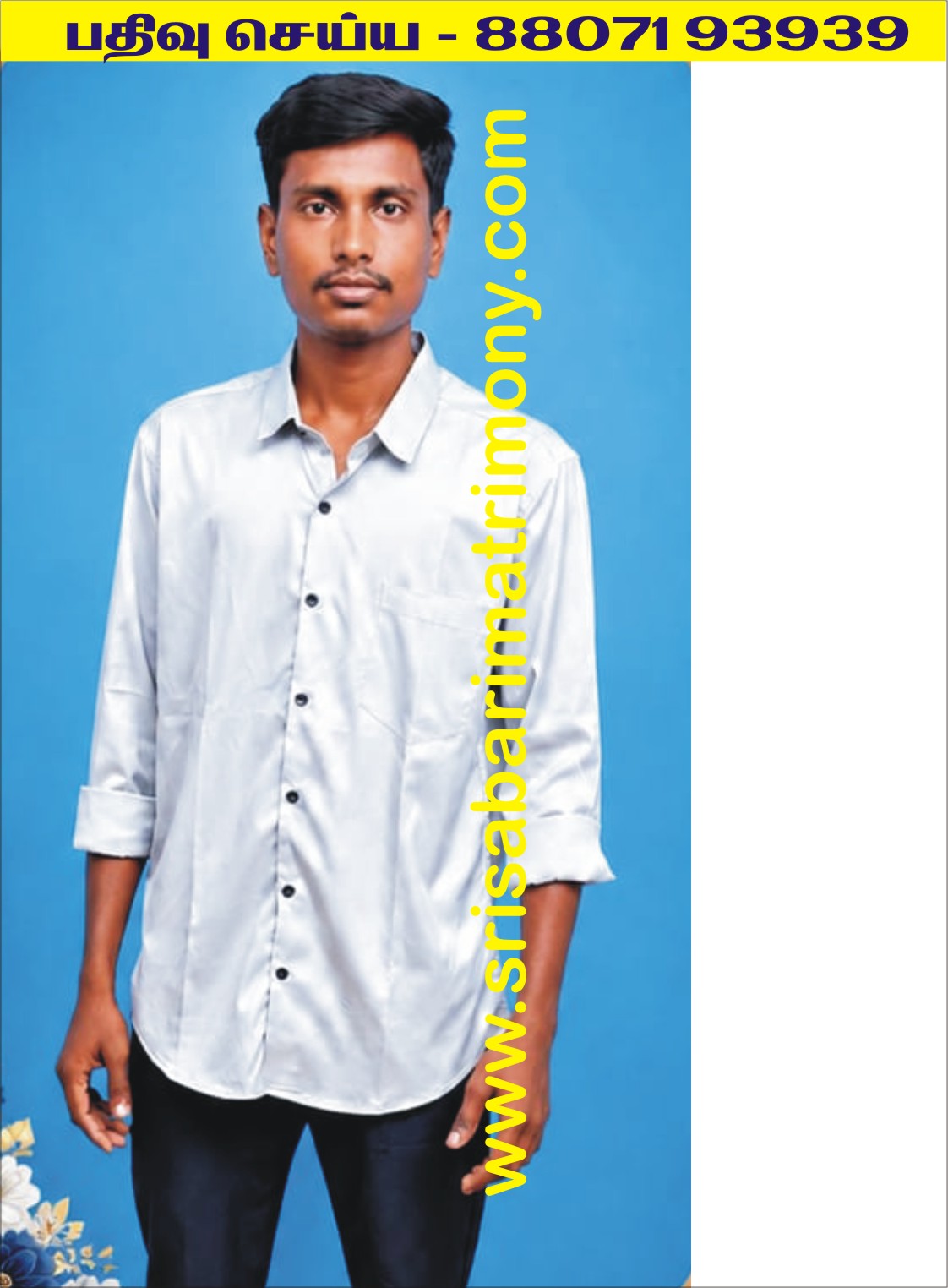 M சேர்மராஜ் 