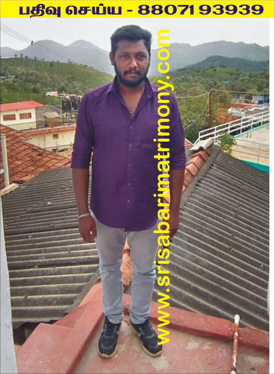 மோசஸ்பிளீஸ் 