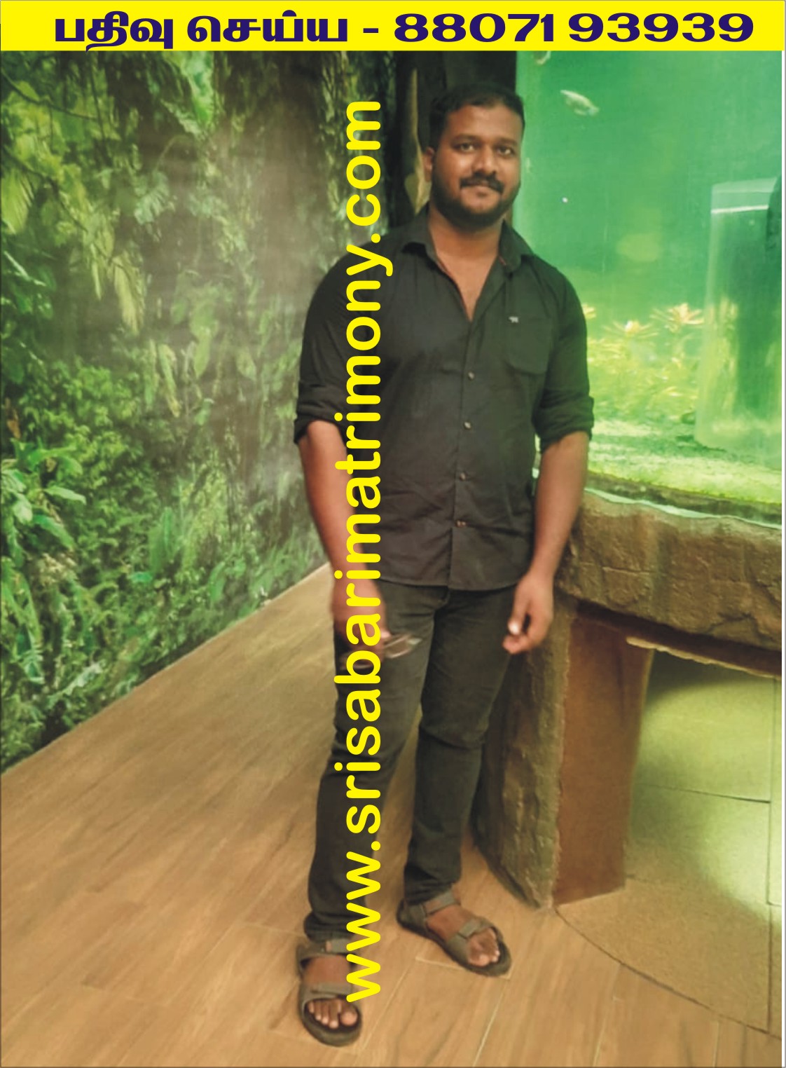 A மதன்குமார் 