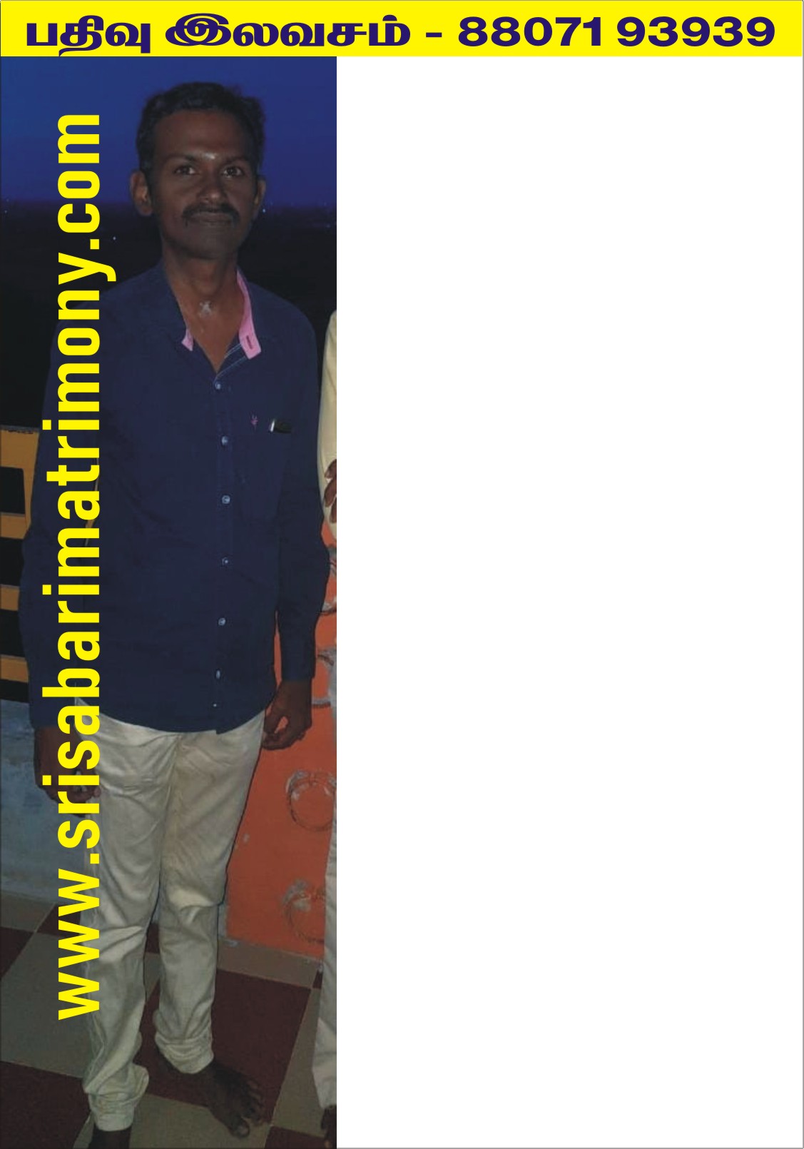 R அழகர்சாமி 