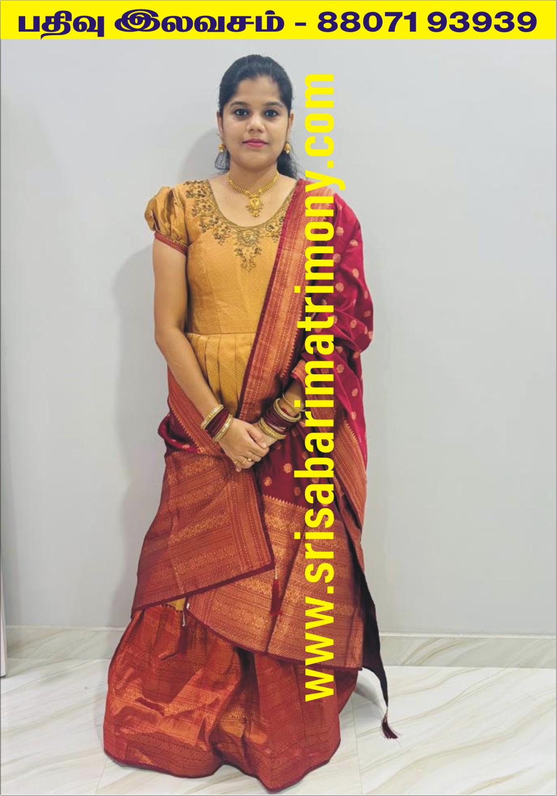 C பவித்ரா 