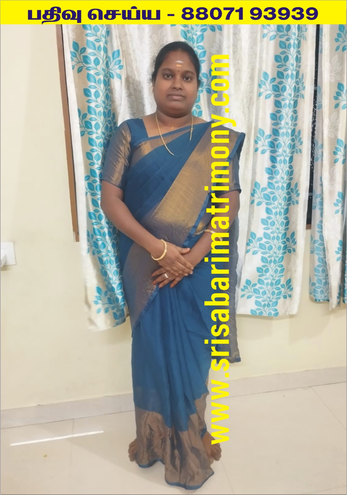 வினோதினி 