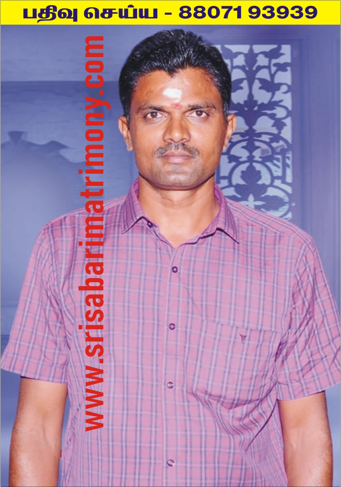T வைரம் 
