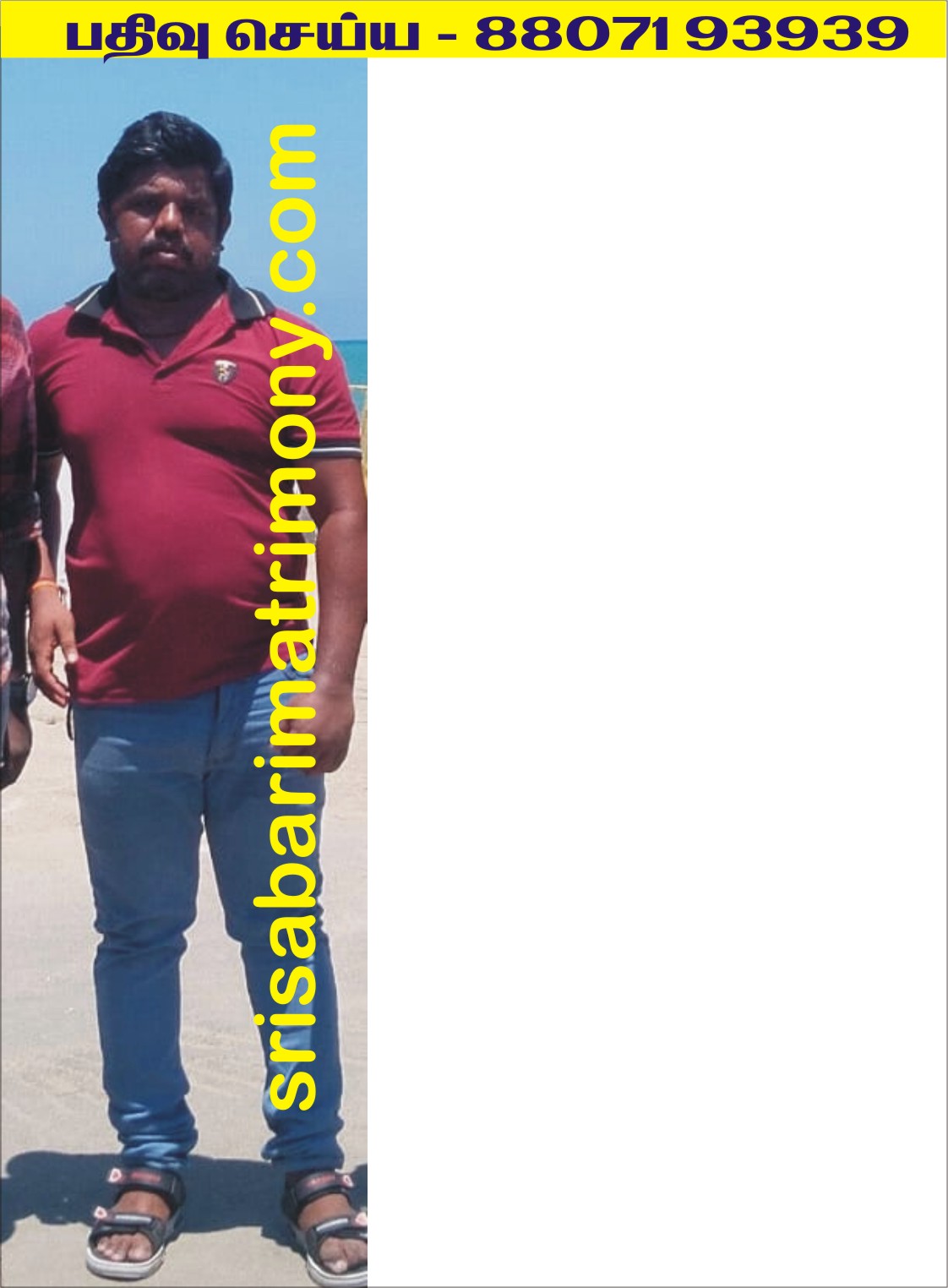 S ராஜபிரபு 