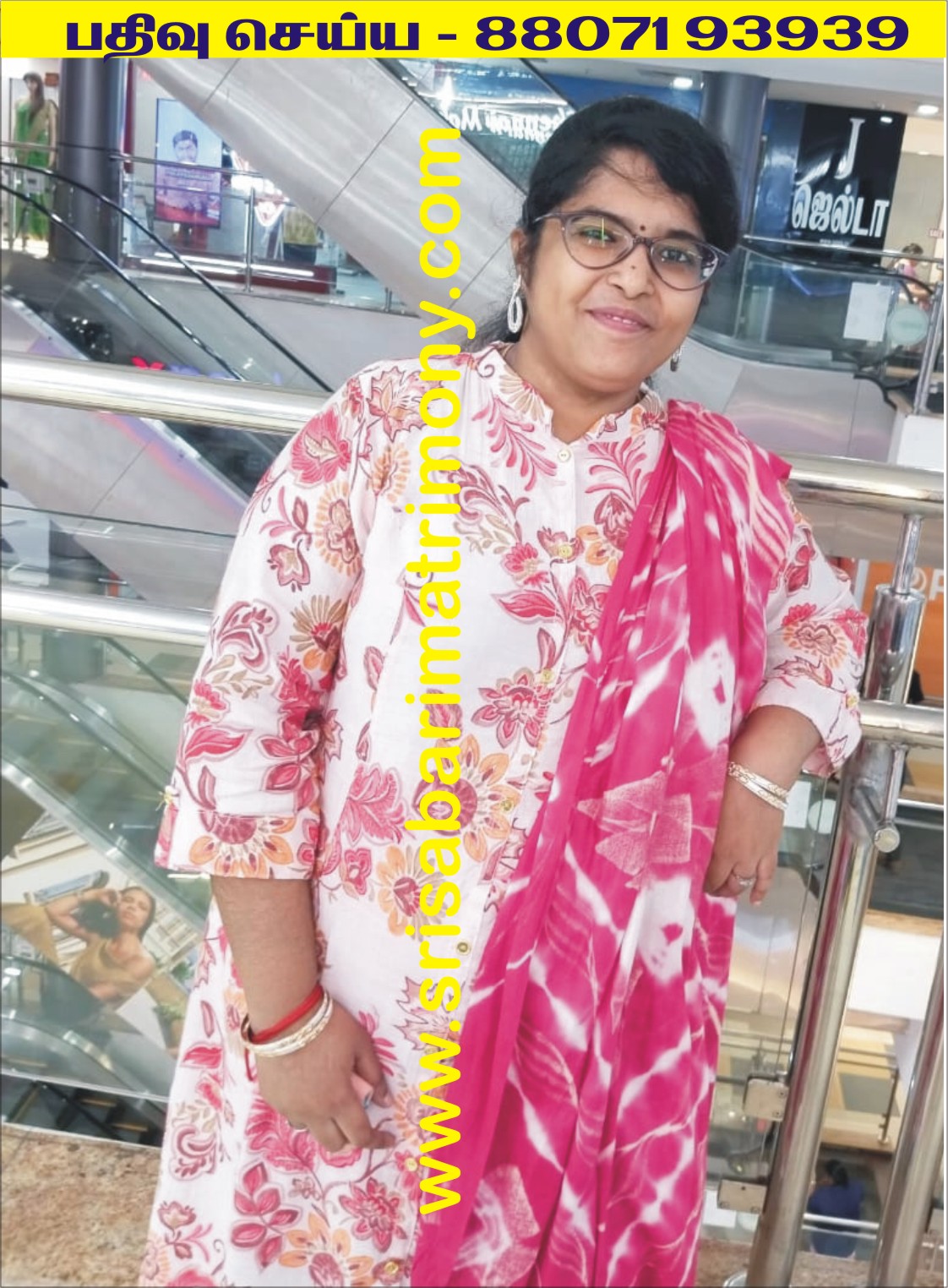 B கார்த்திகாபாண்டி 