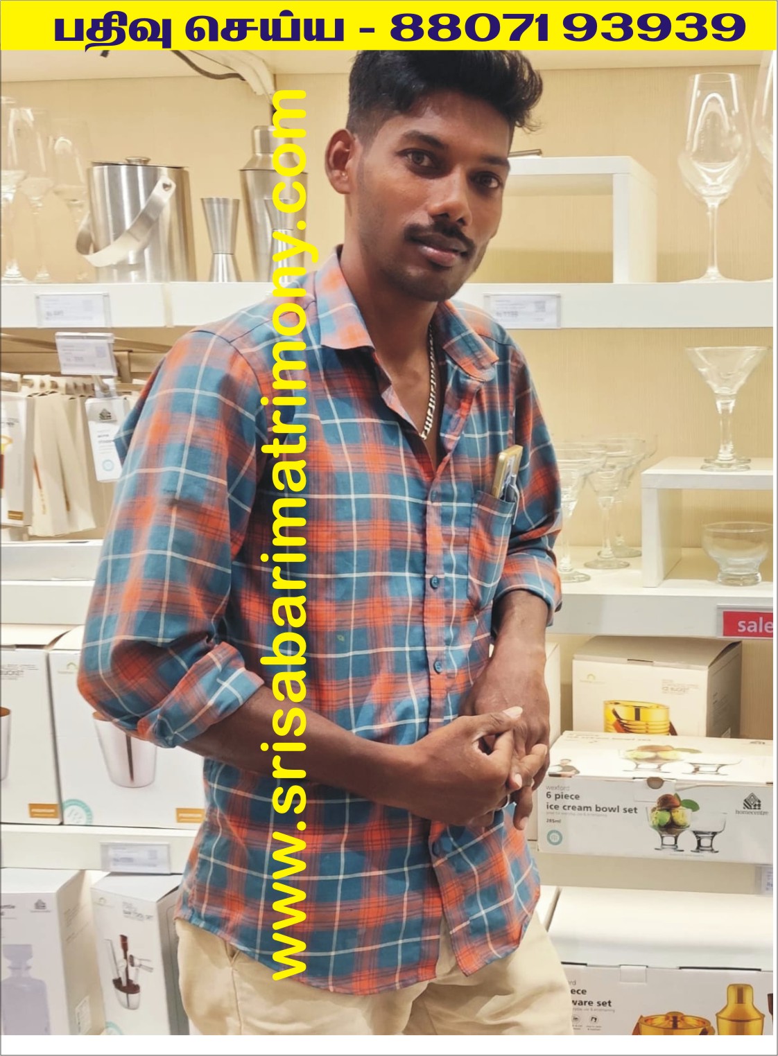 P விஜயகுமார் 