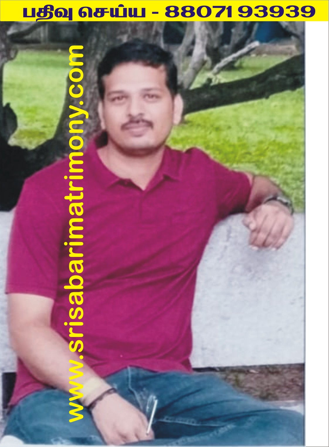 V யோகேஷ் 