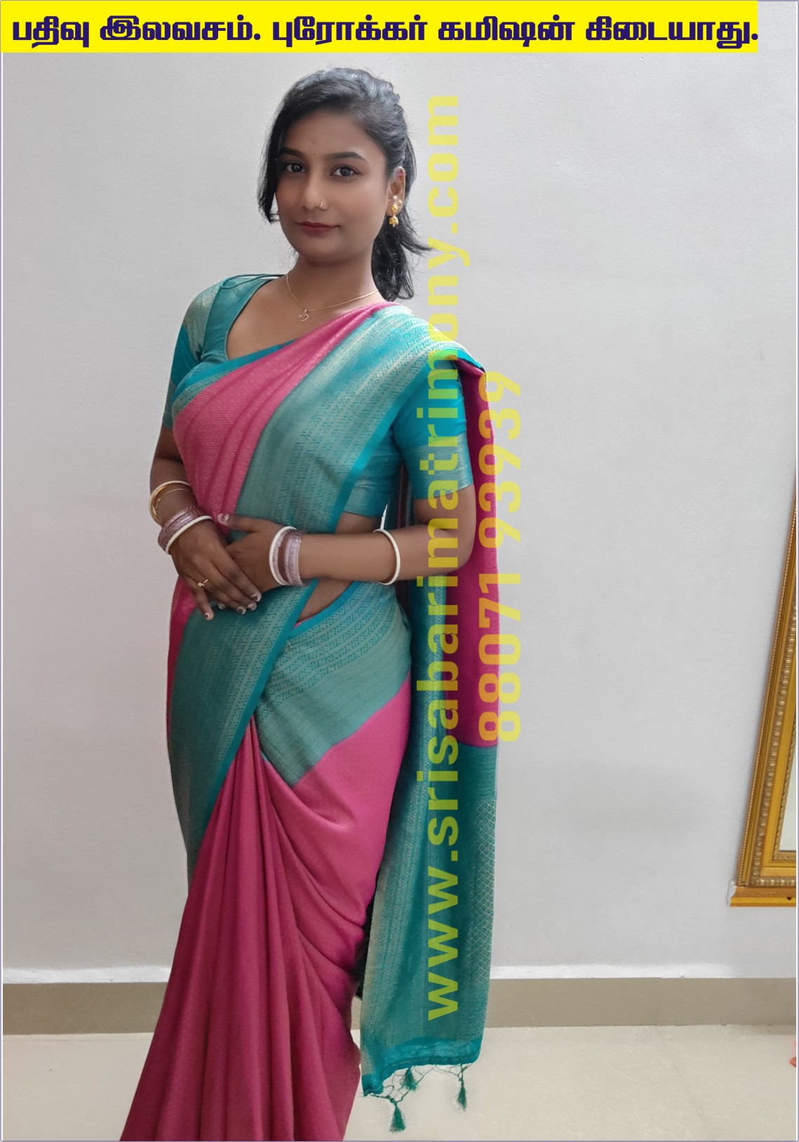 T ஐஸ்வர்யா 