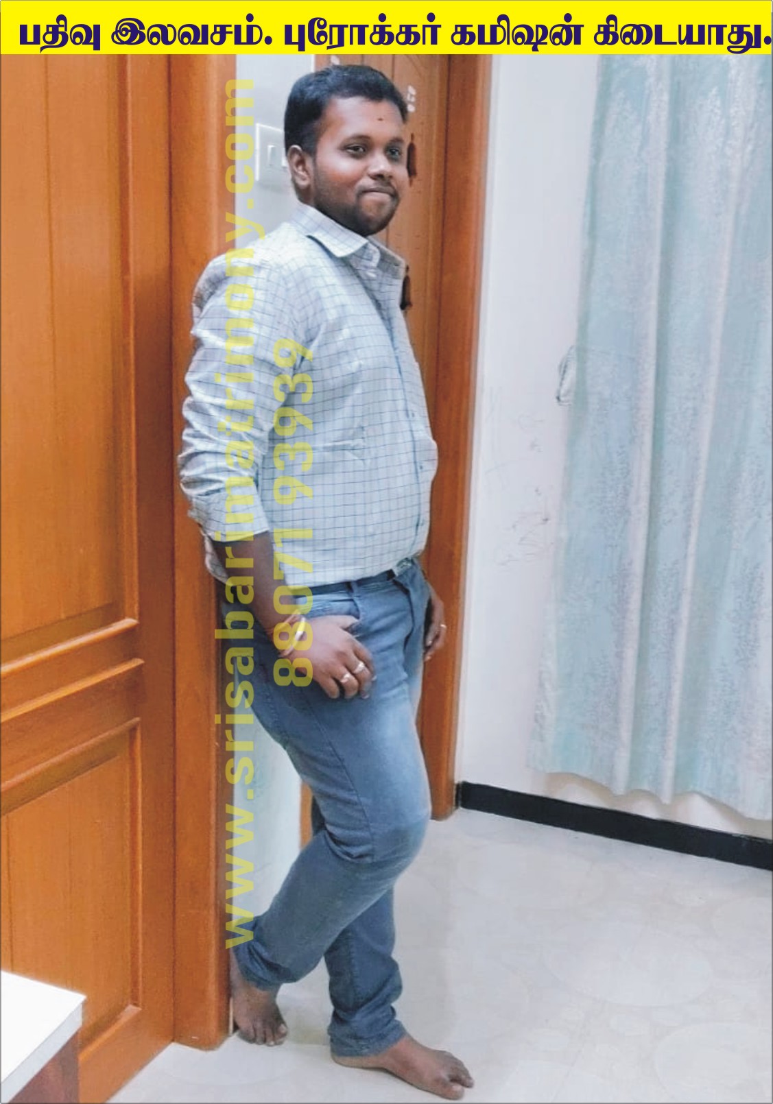 D நாகசரவணன் @ ராகுல் 