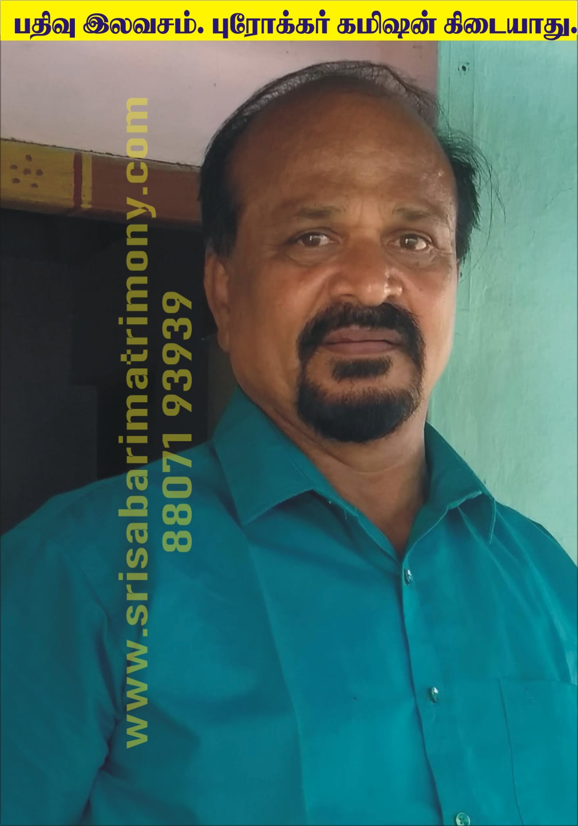 R மேகநாதன் 