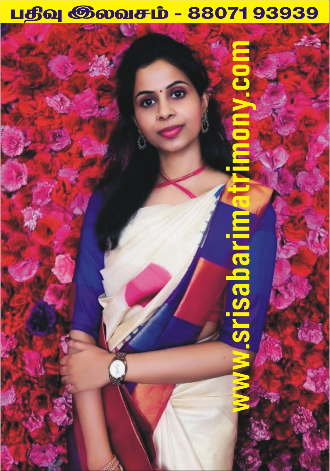 R மோனிஷா 