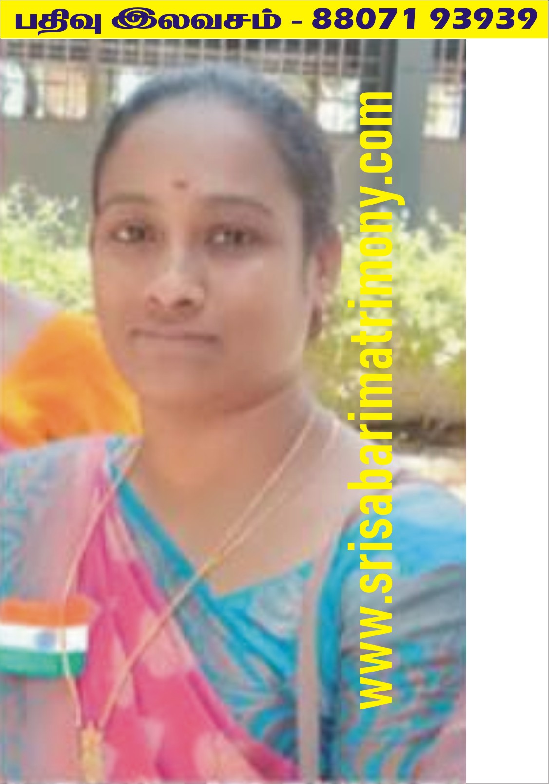 A நித்யா 