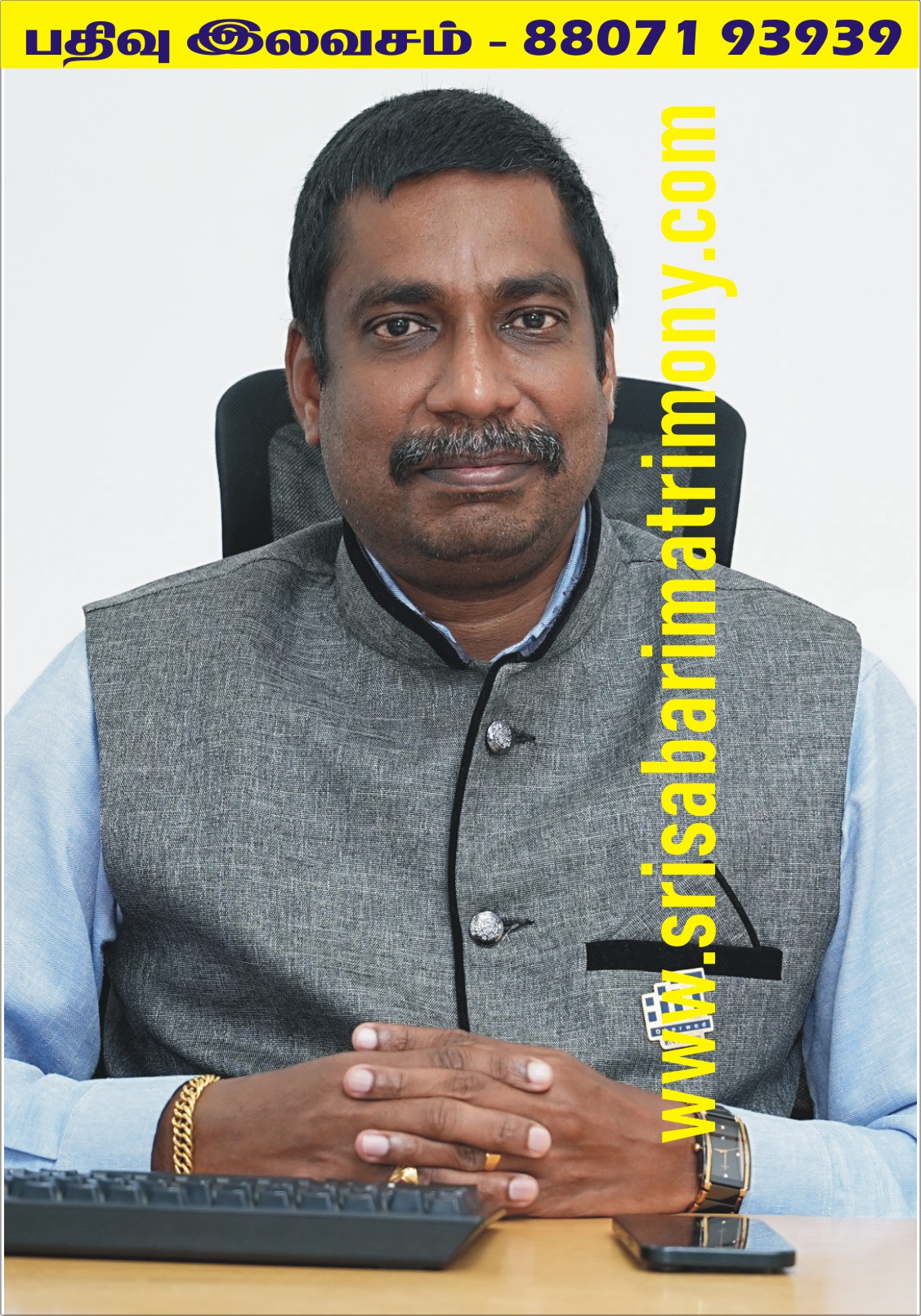 P முருகானந்தம் 