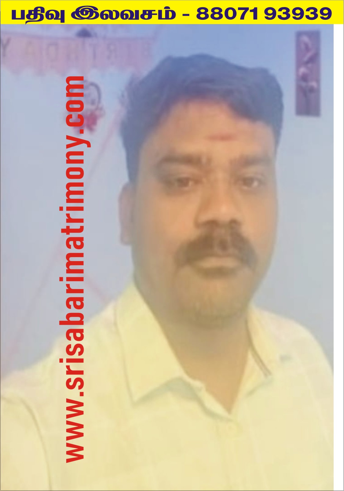 A வேல்முருகன் 