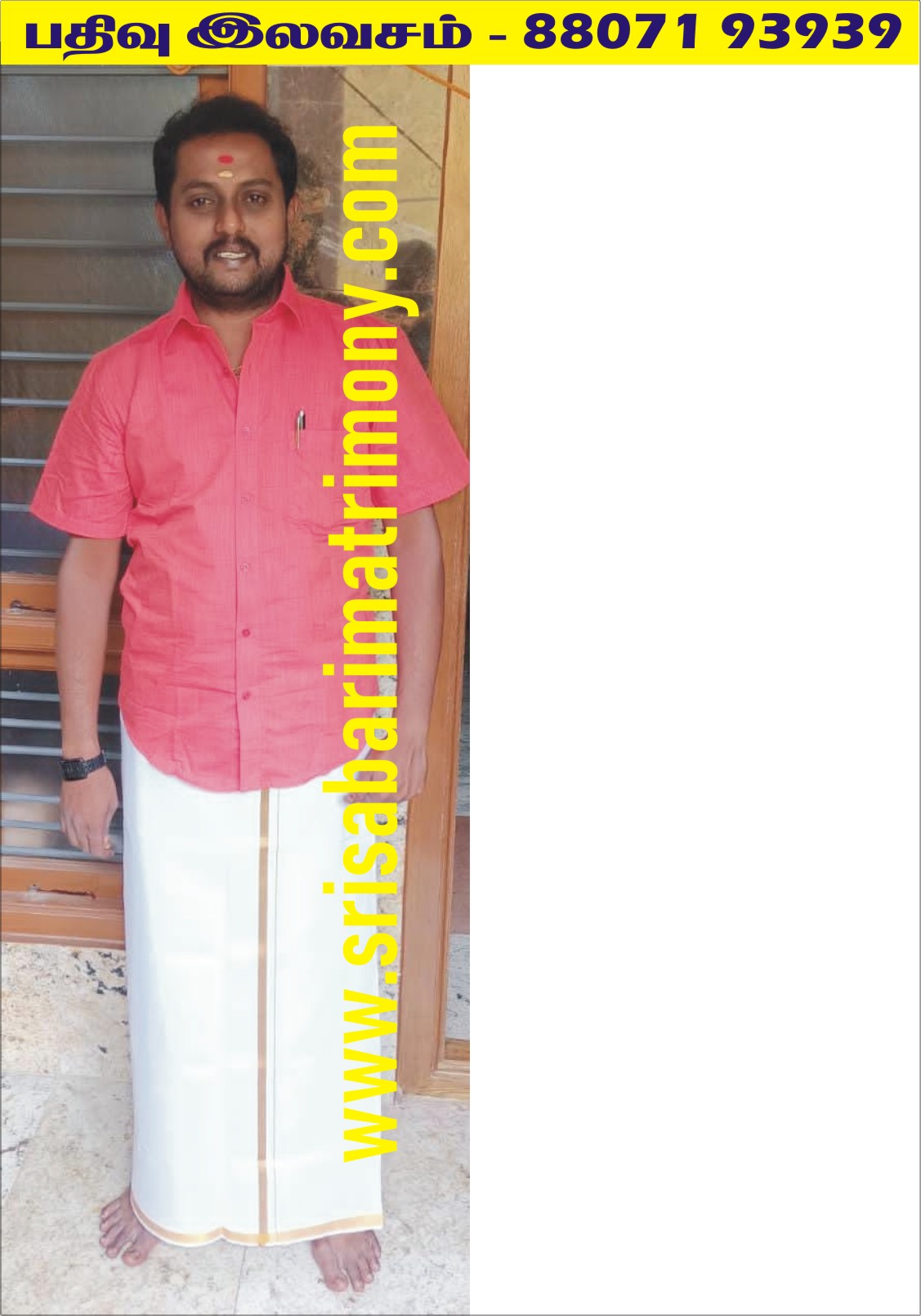 PM பிரவீன்குமார் 