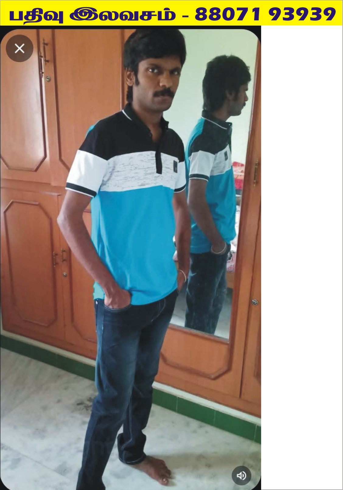 R தவசிராஜா 