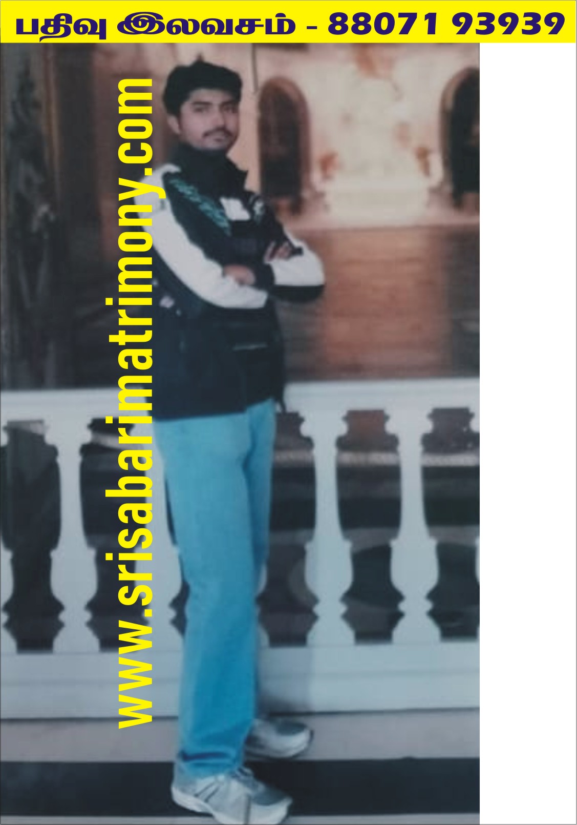 T தினேஷ் 