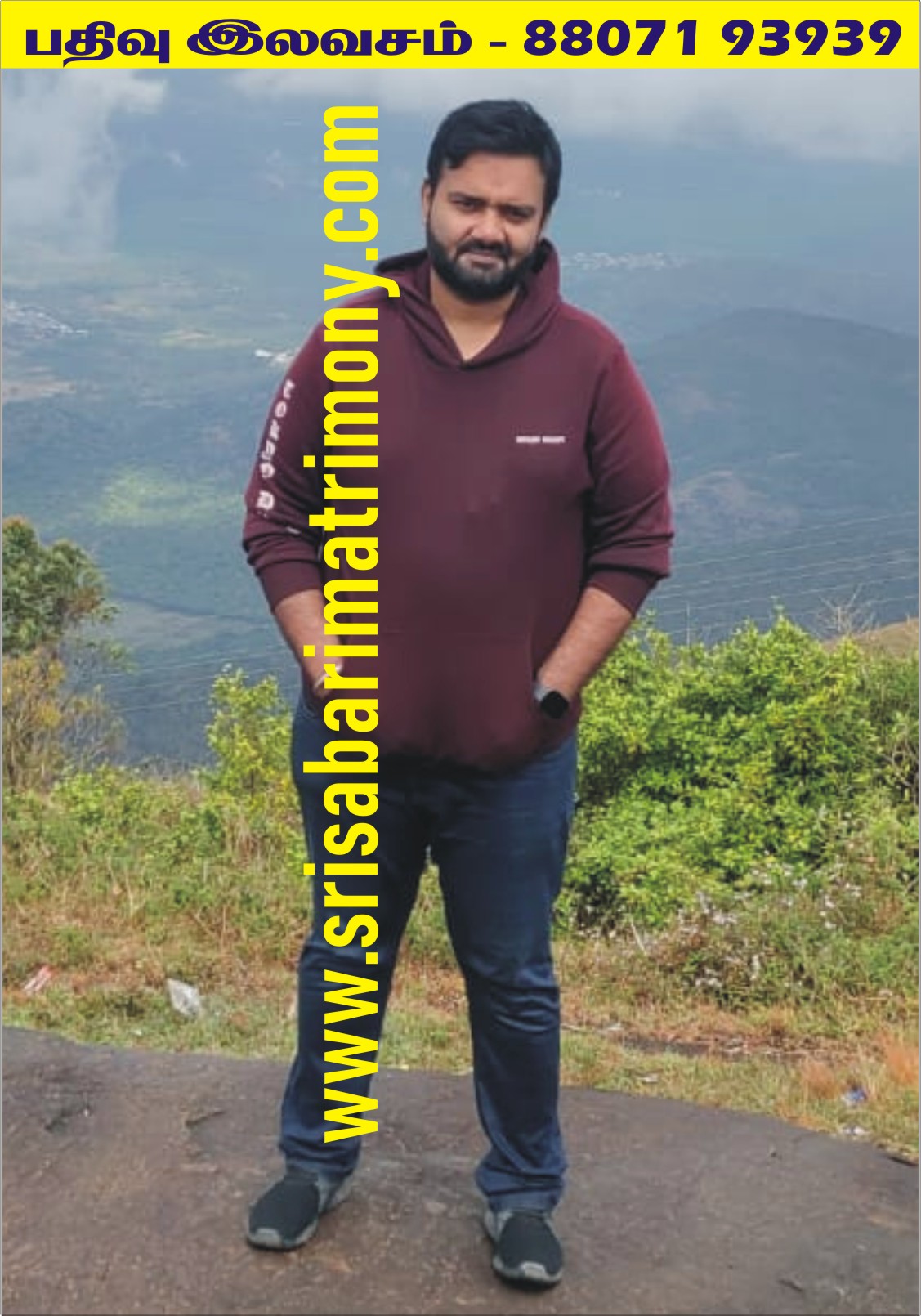 B ஜெகதீஸ்குமார் 