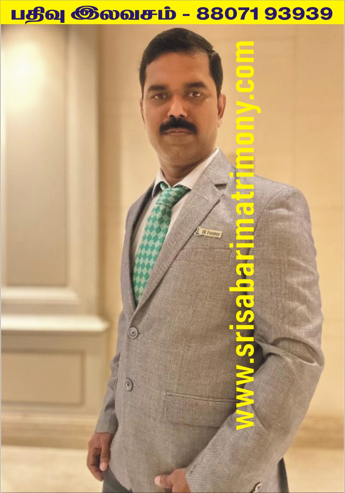 T கார்த்திக் 