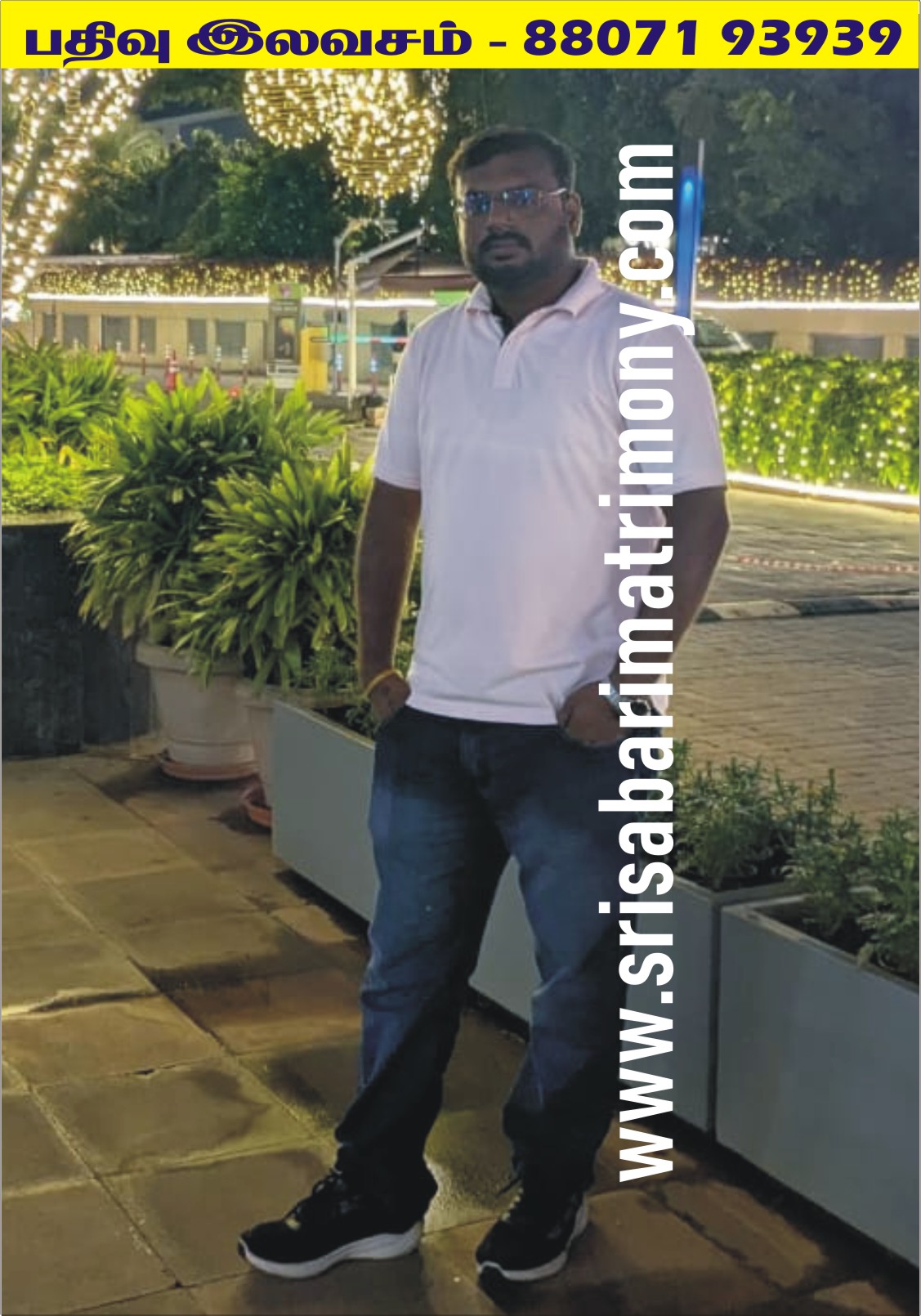 B கணேசன் 