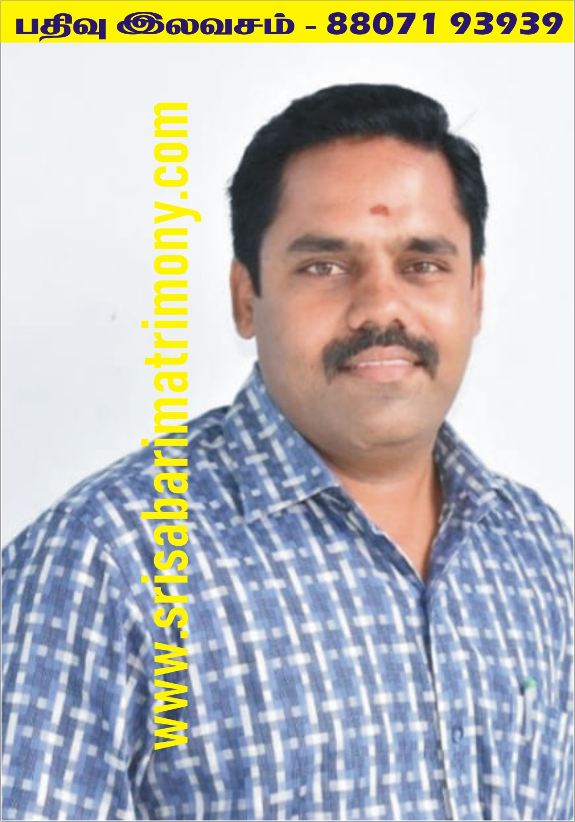 R தினேஷ்குமார் 